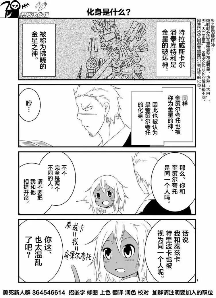 第29回16