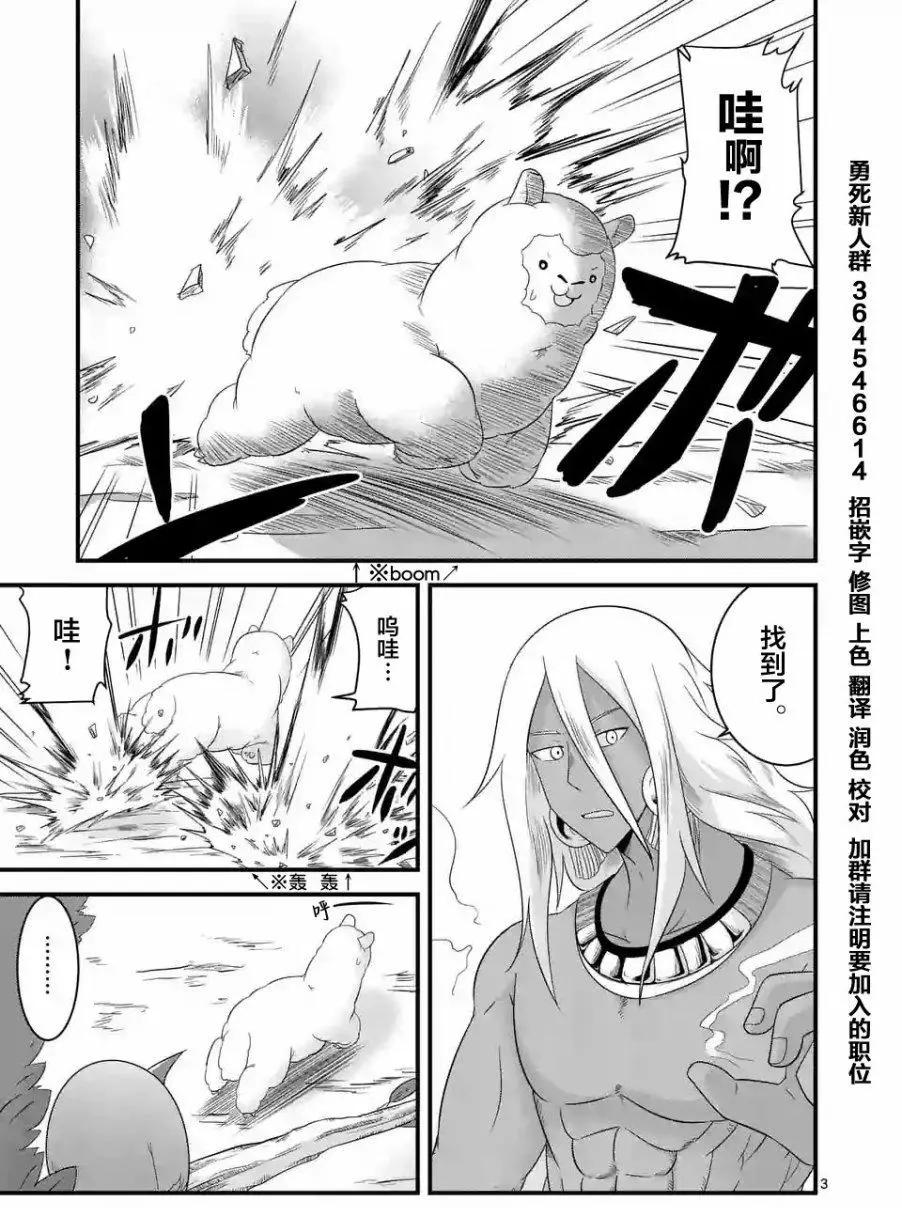 第29回2