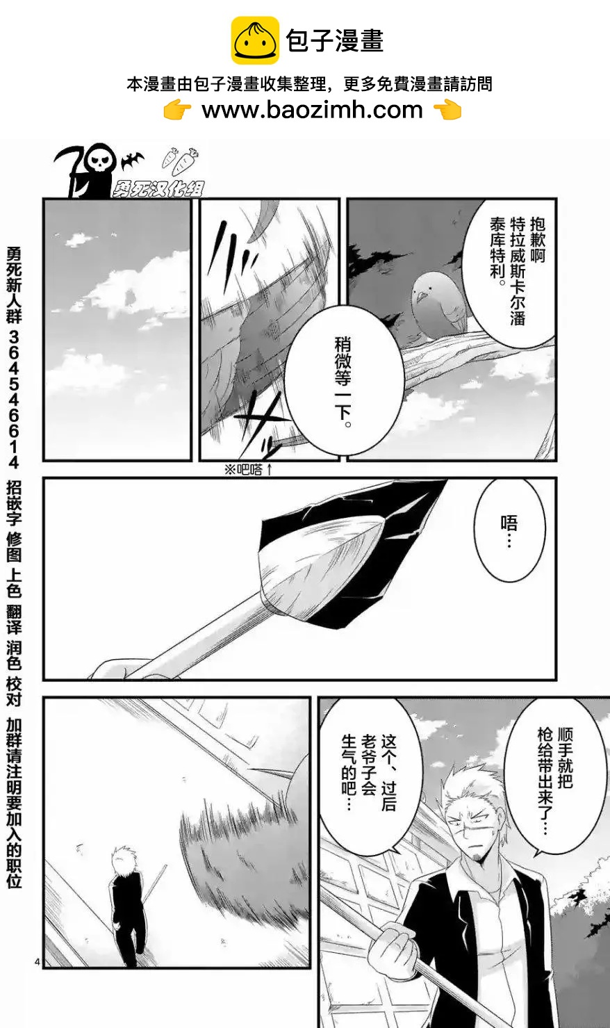 第29回3