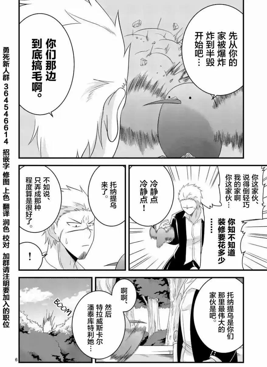 第29回5