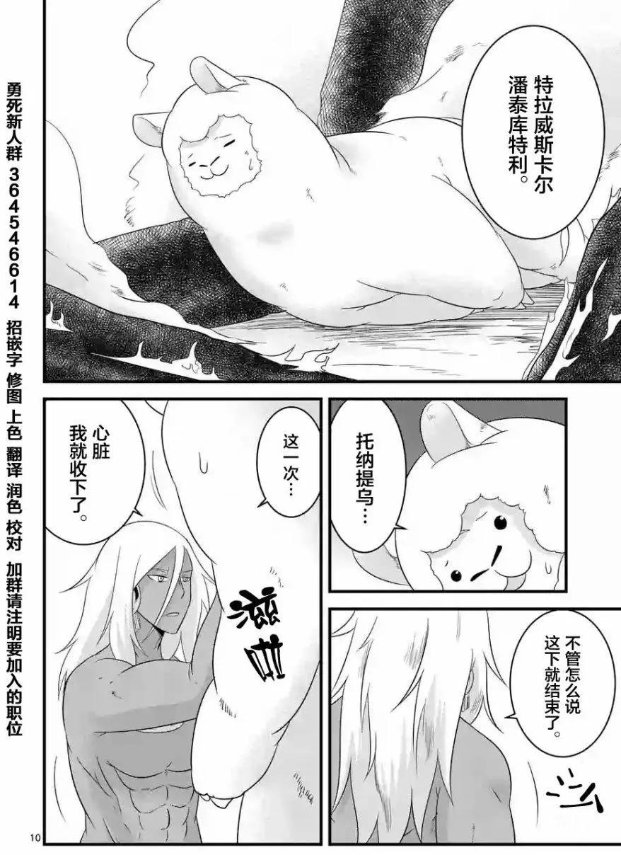 第29回9