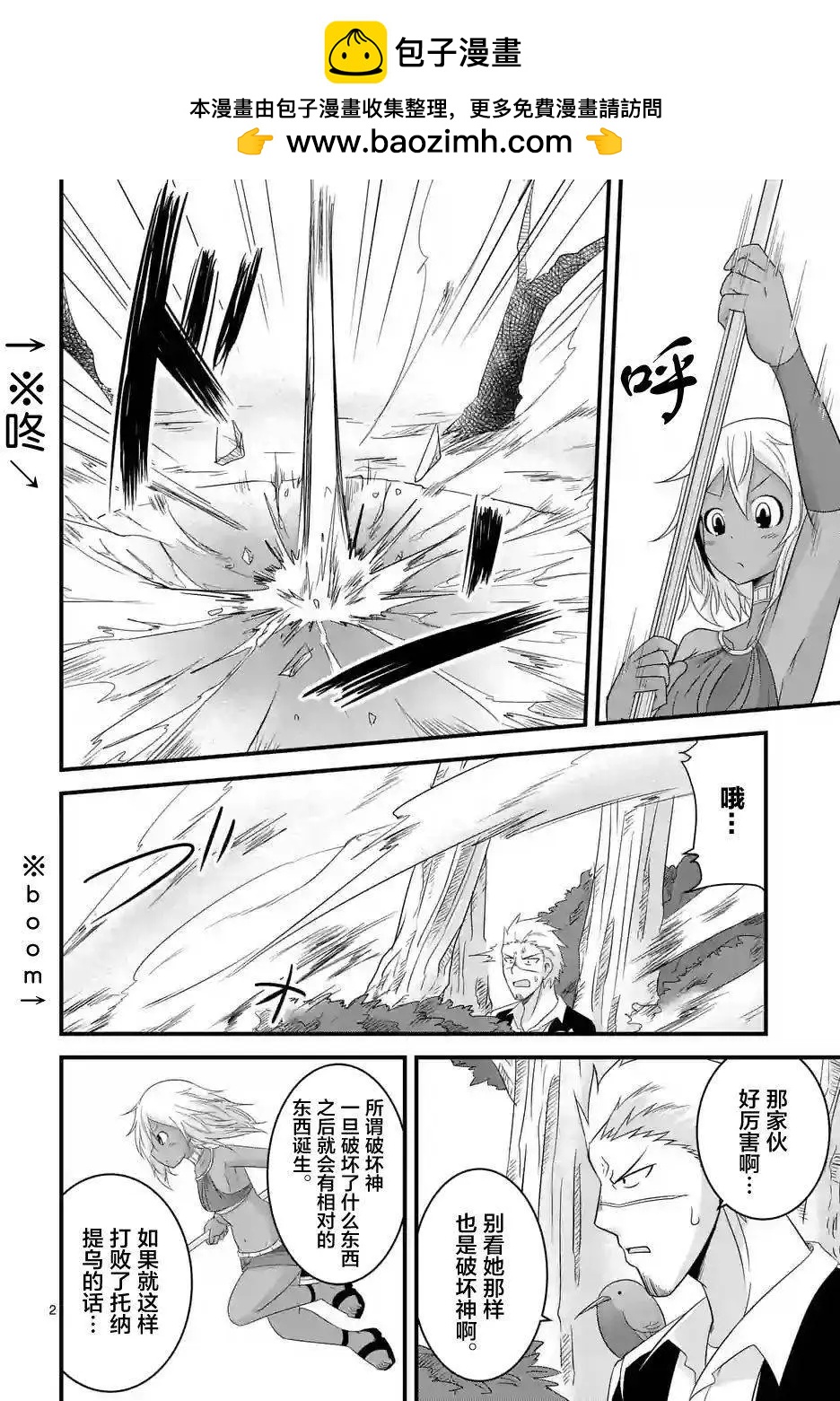第30回1