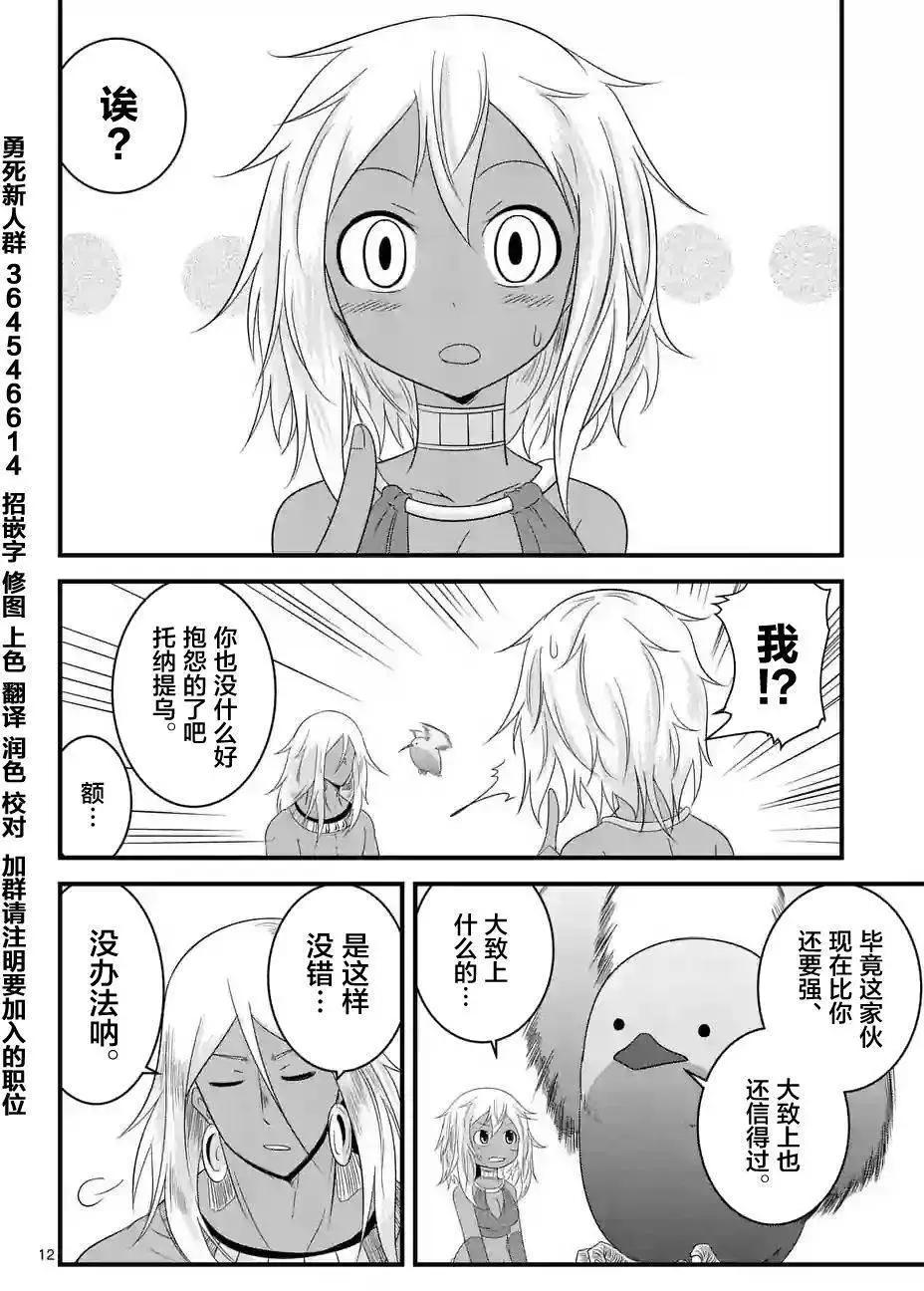 第30回11