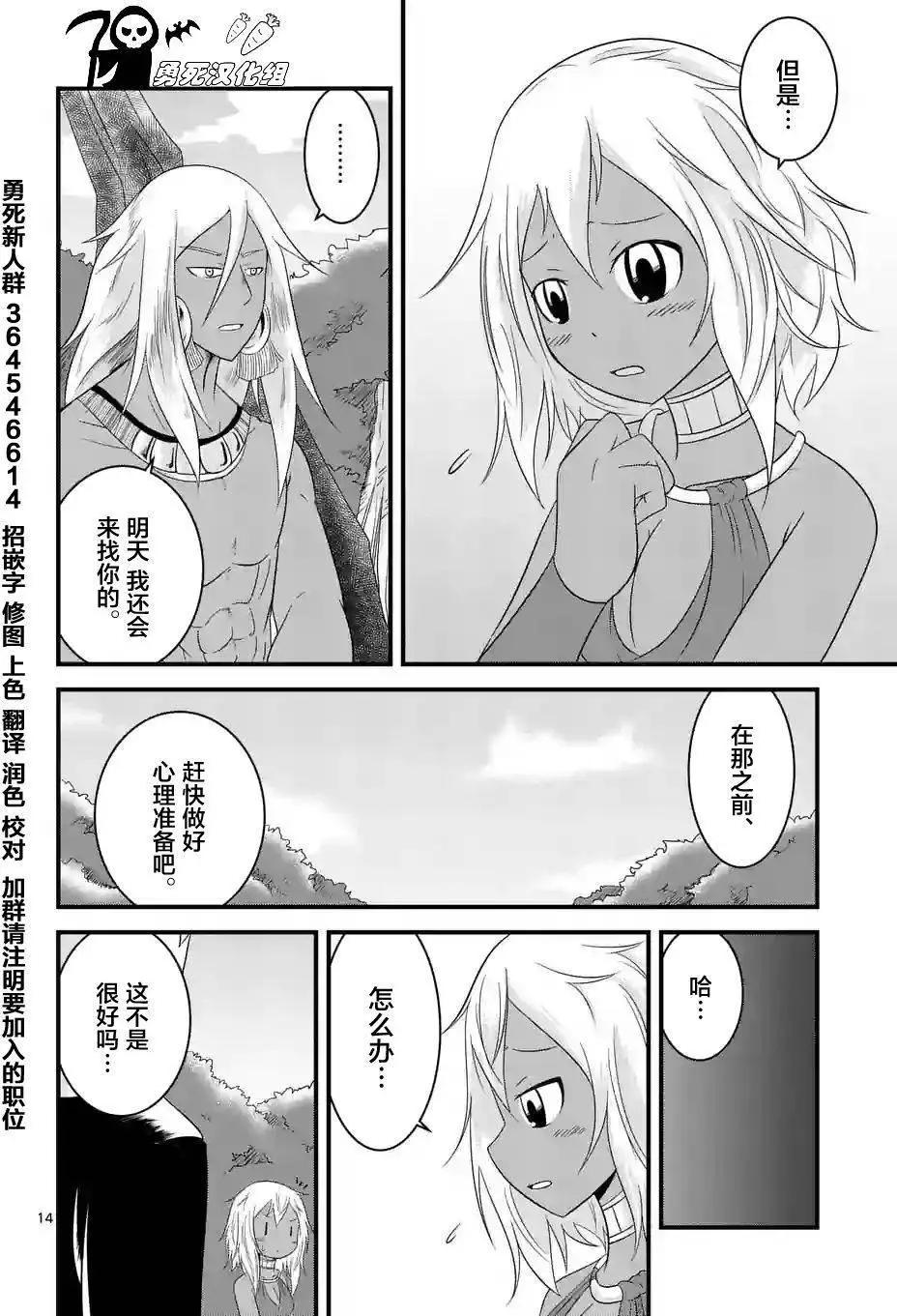 第30回13