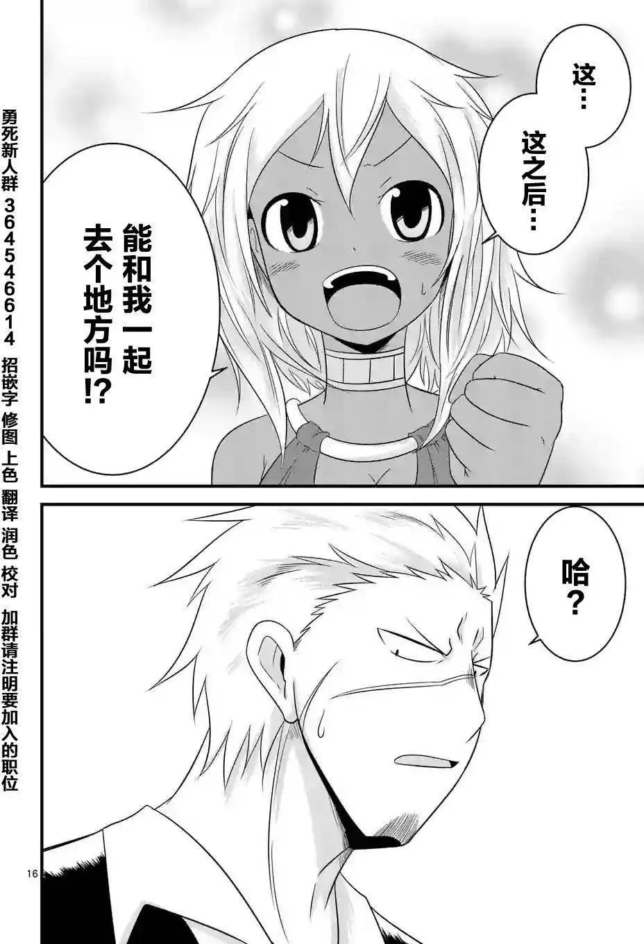 第30回15