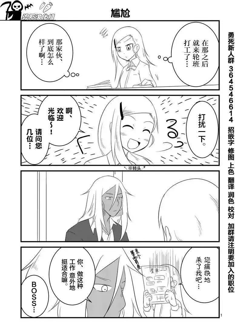 第30回16