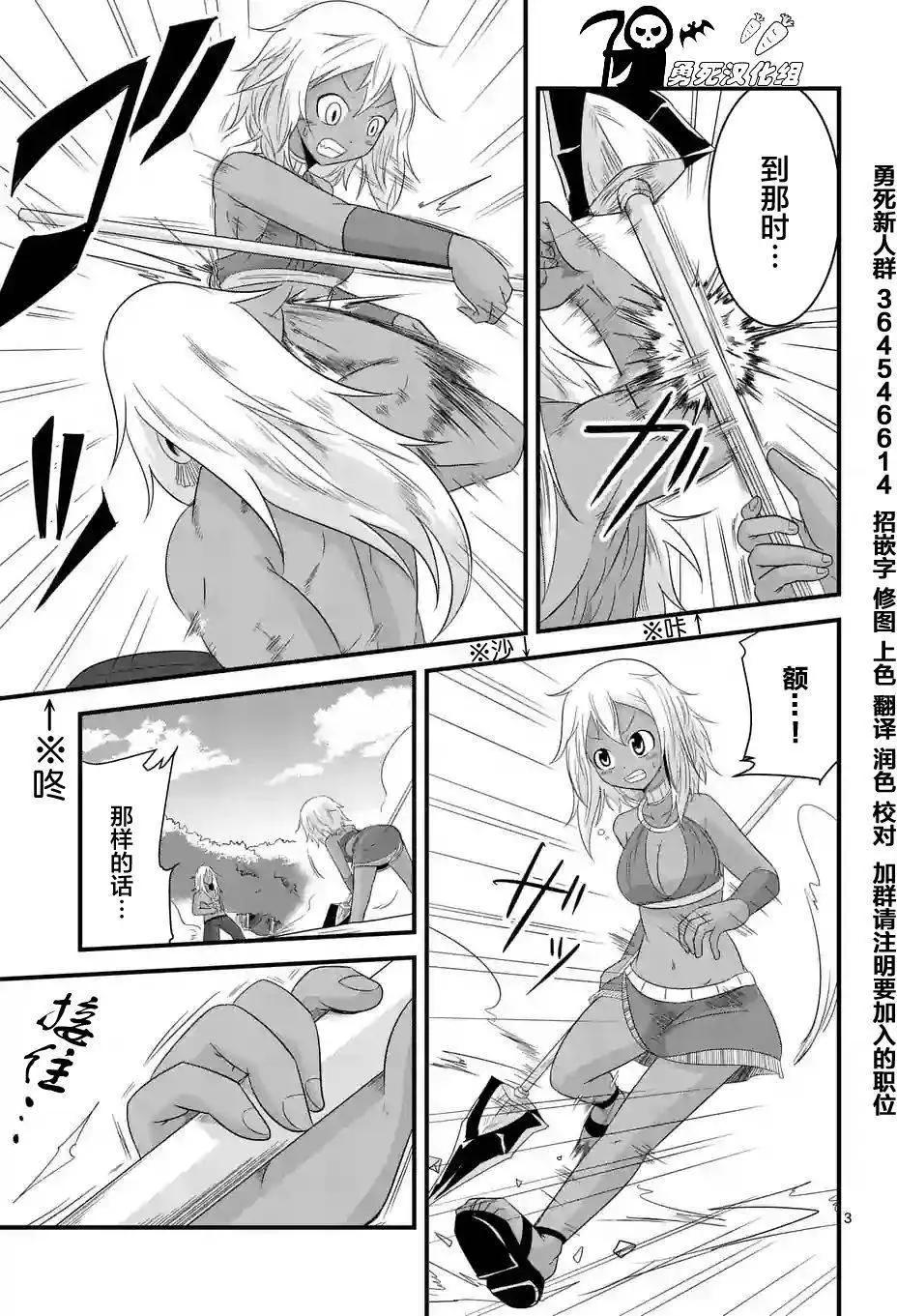 第30回2