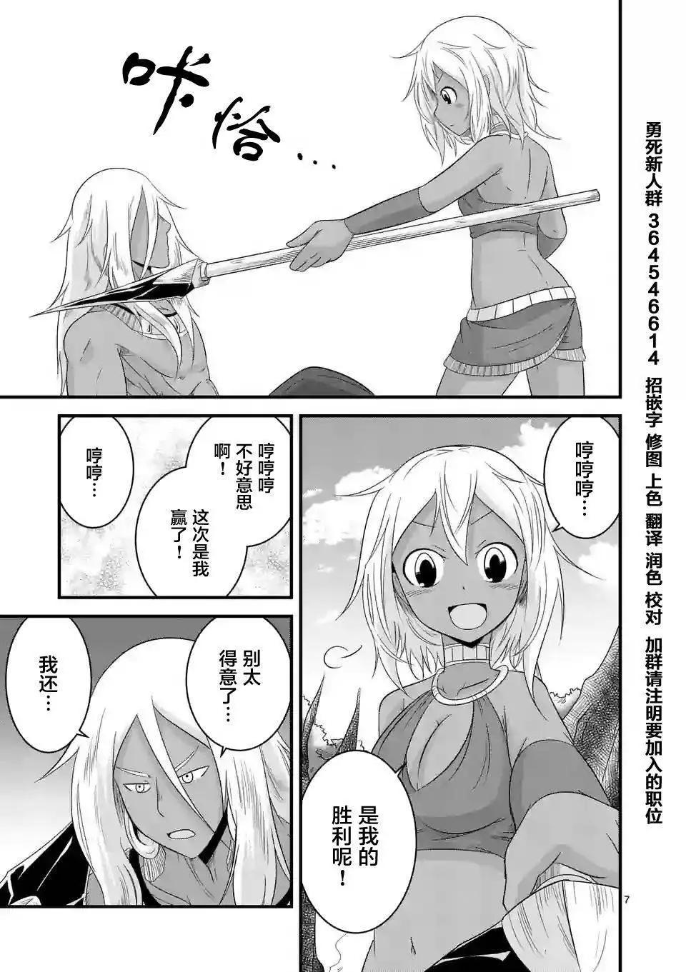 第30回6