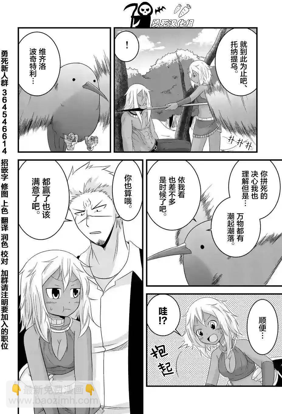 第30回7