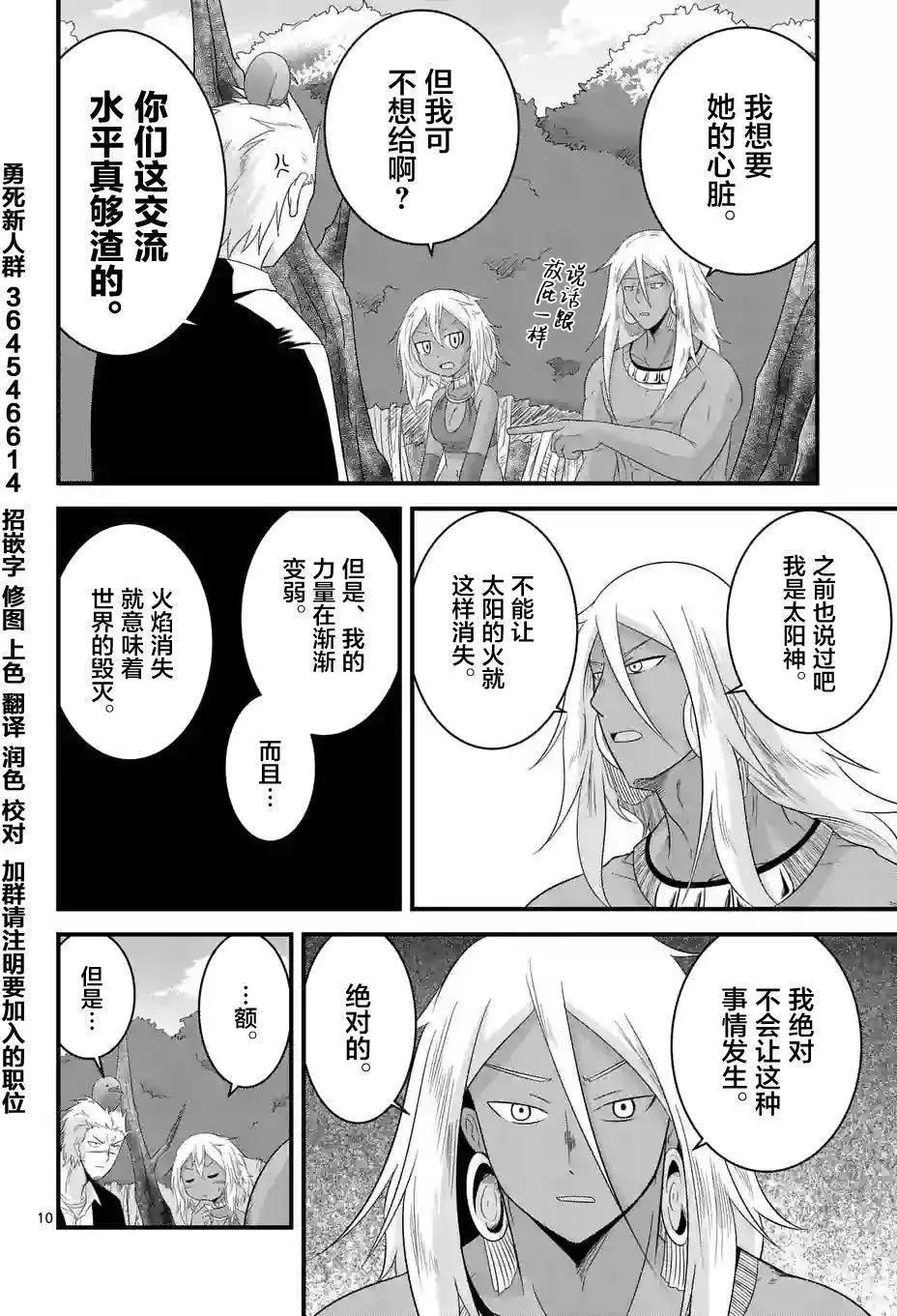 第30回9