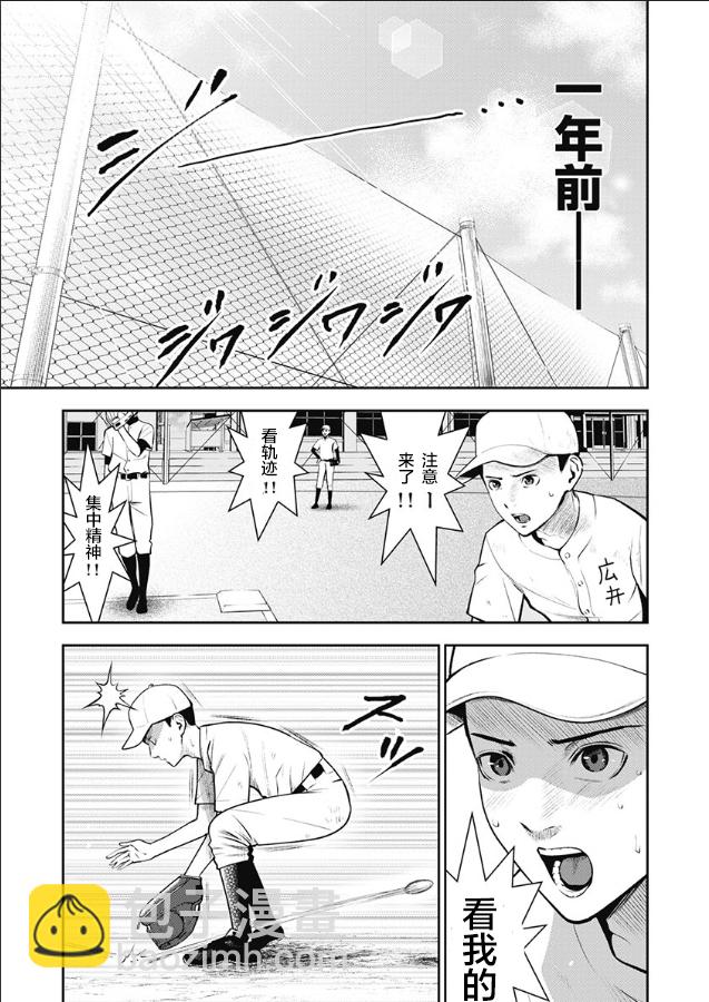 第01话10