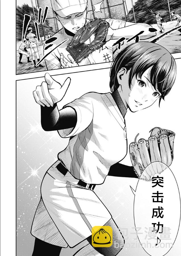 第01话11