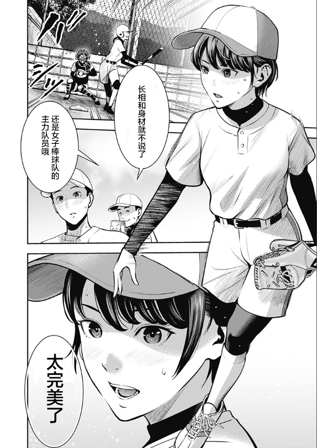第01话13