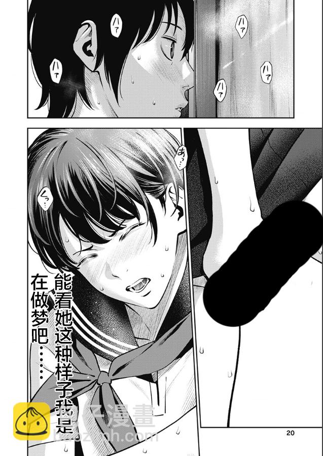 第01话17