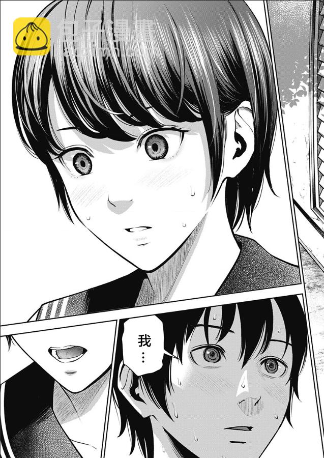 第01话24