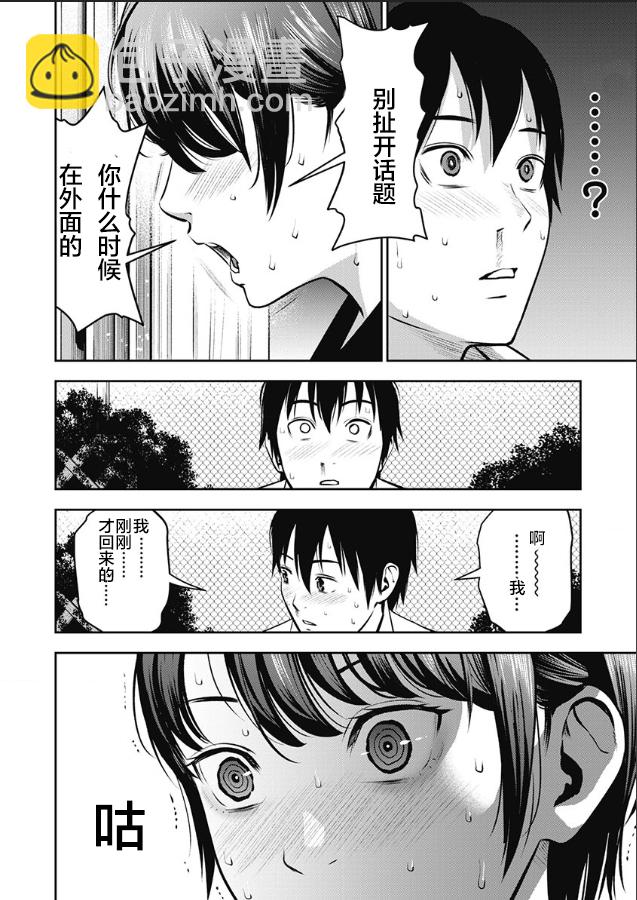 第01话27