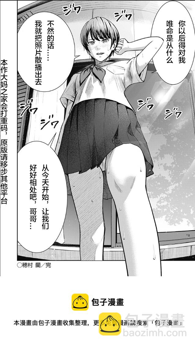 第01话29