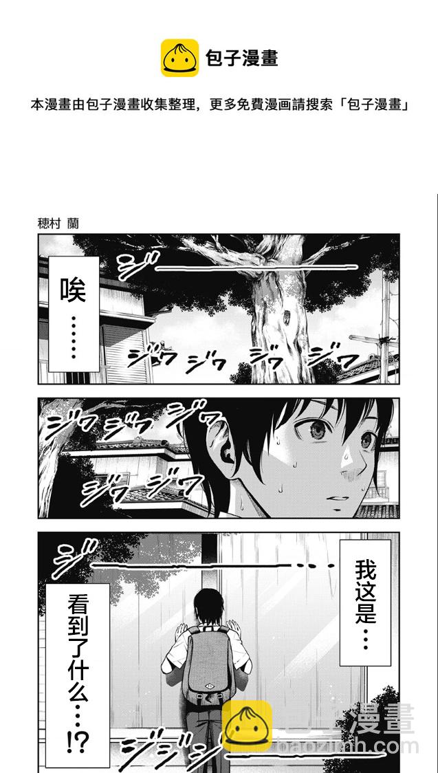 第01话6