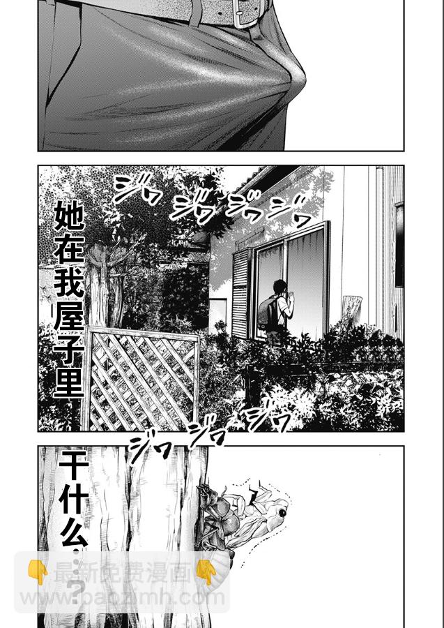 第01话9