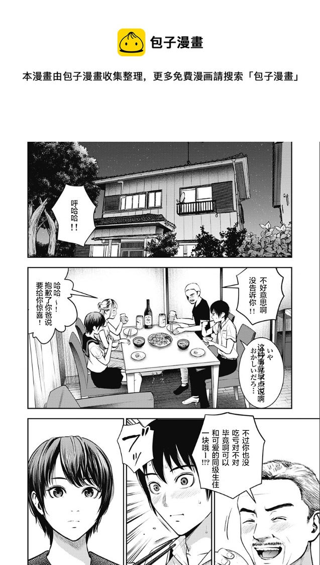 第02话0