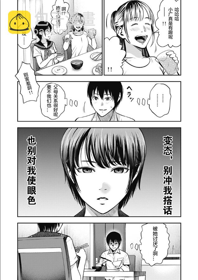 第02话1