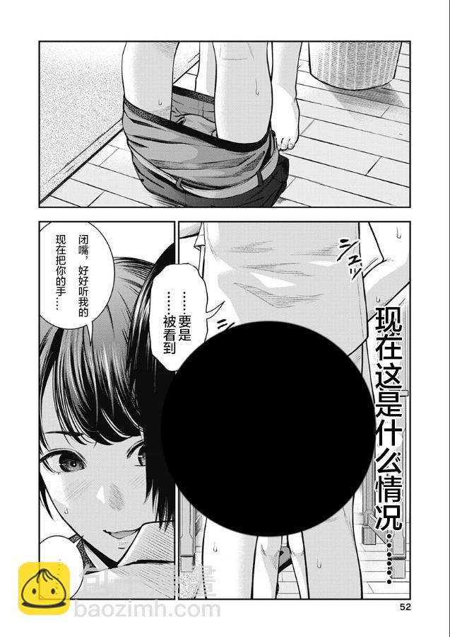 第02话16