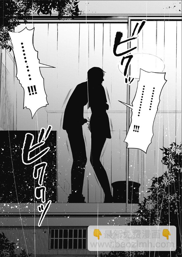 第02话20