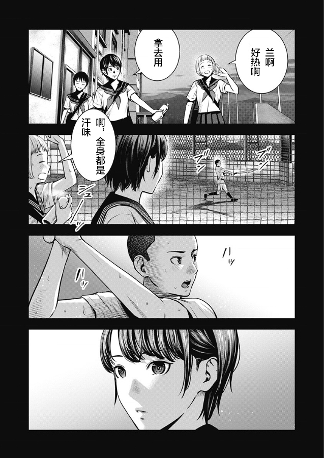 第02话8