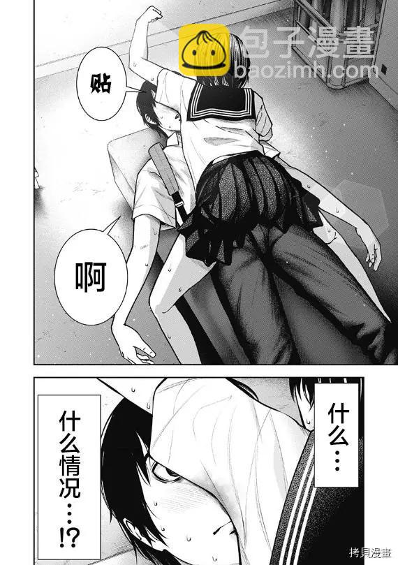第03话13