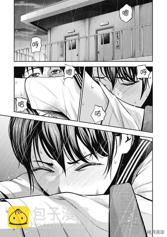 第03话18