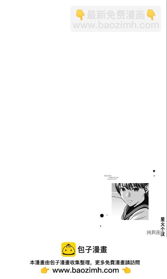 第03话24