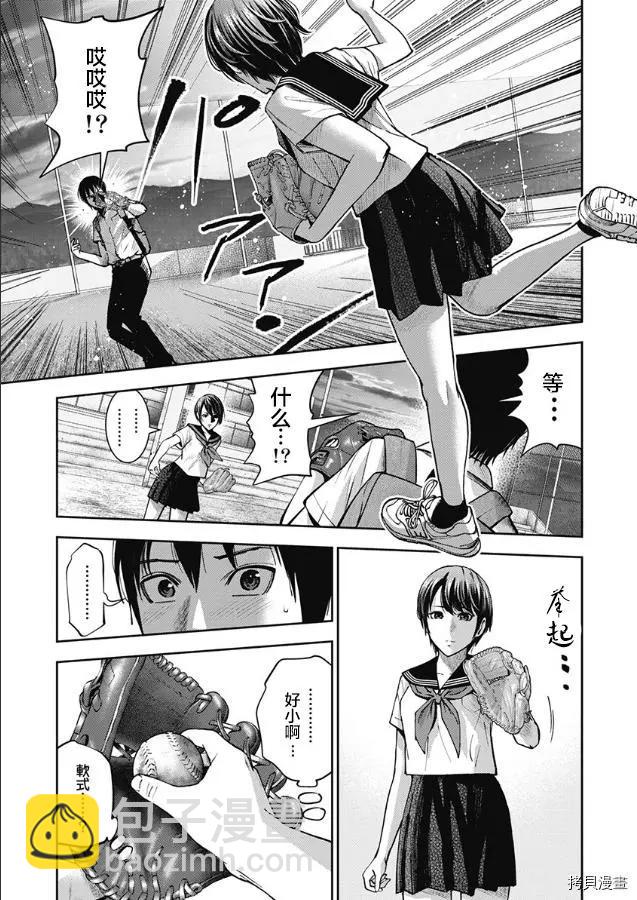 第03话4