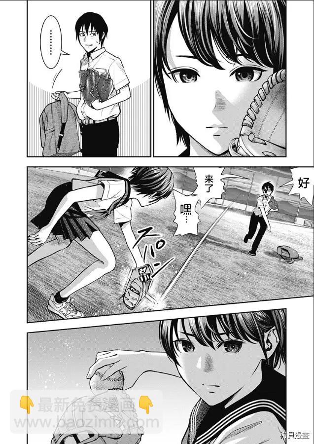 第03话5