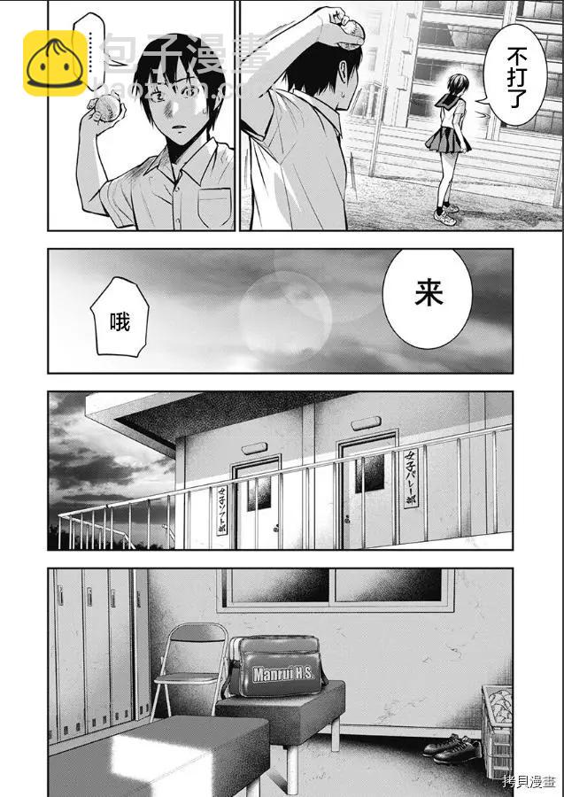 第03话7