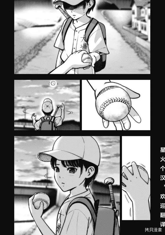 第05话0