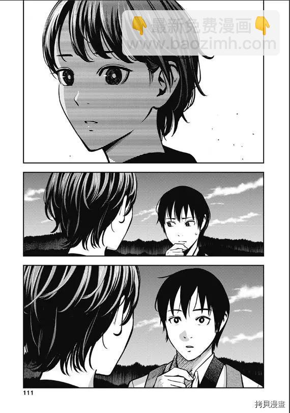 第05话10