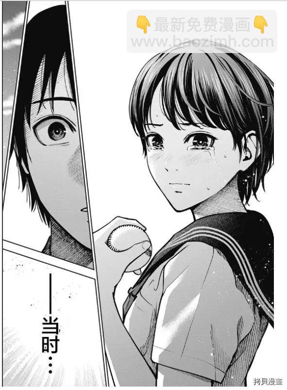 第05话11