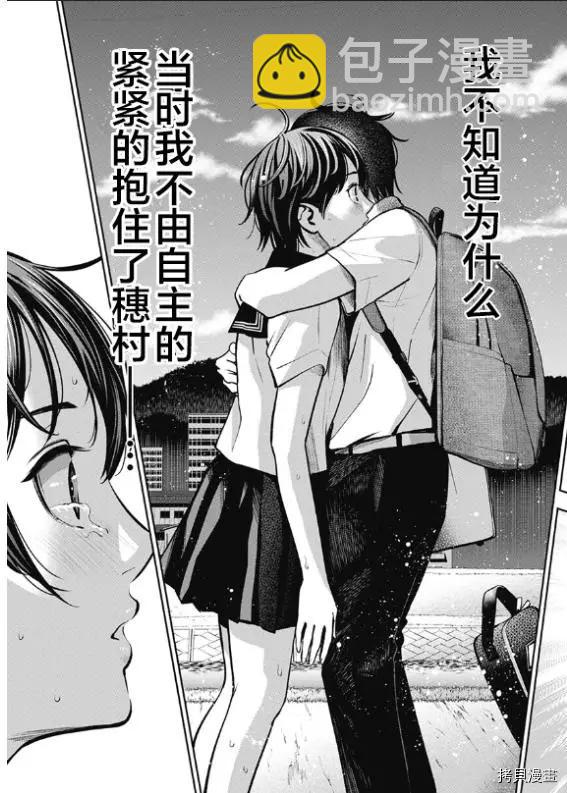第05话12