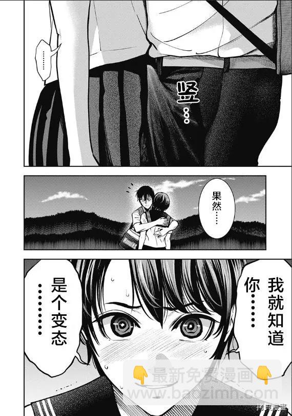 第05话13