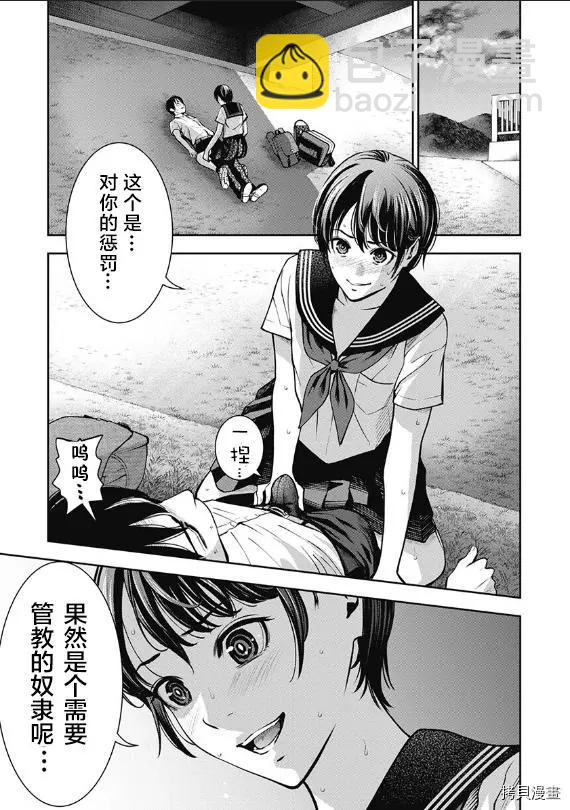 第05话14