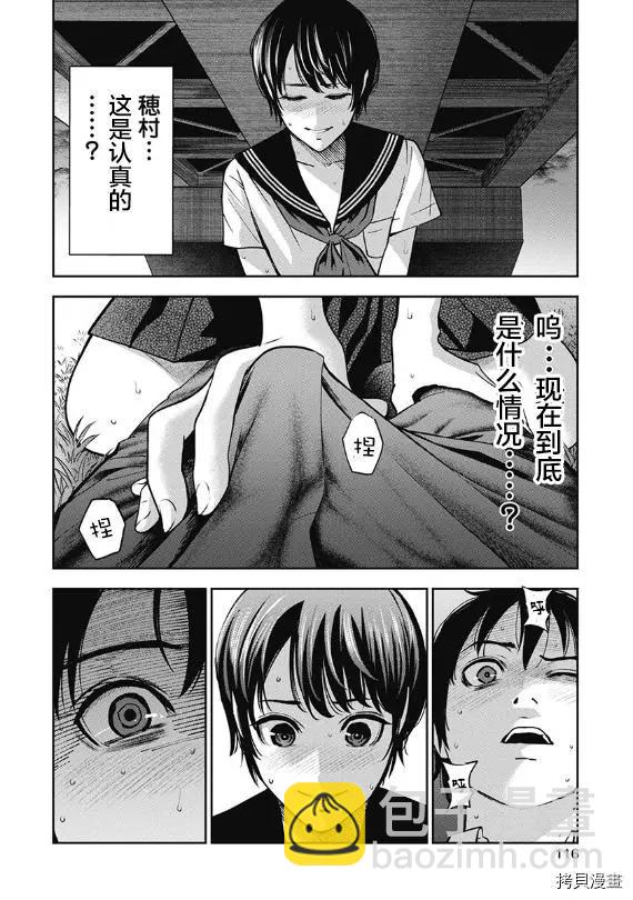 第05话15