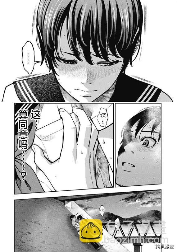 第05话17