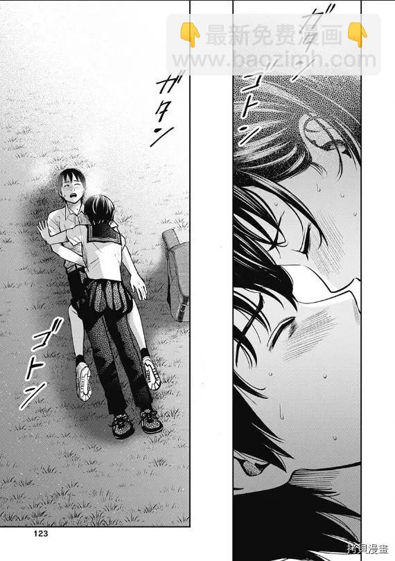 第05话22