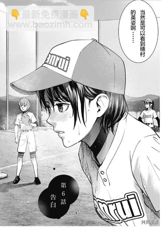 第05话24