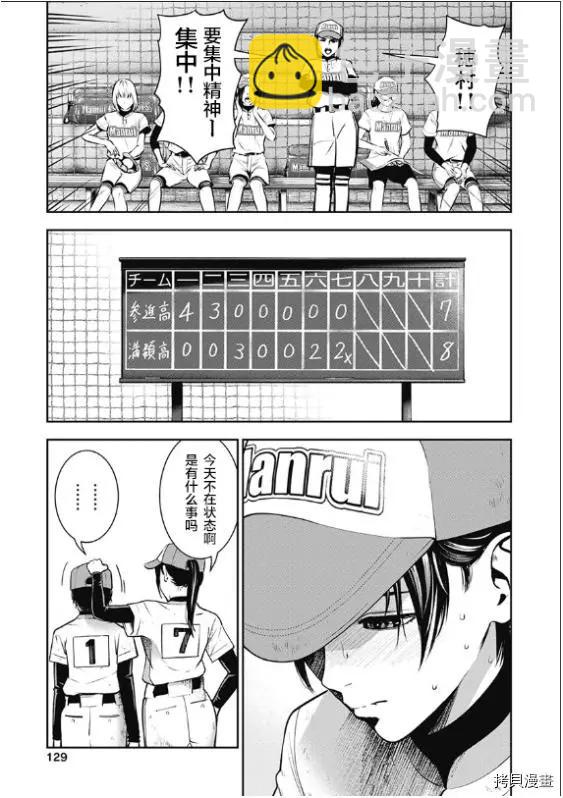 第05话25