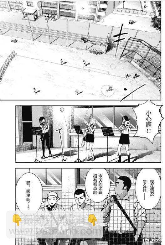 第05话26
