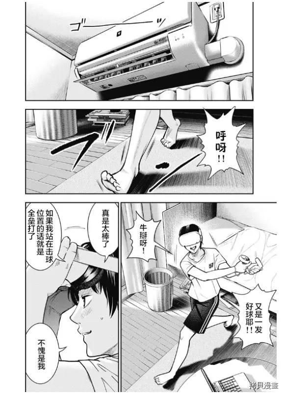 第05话27