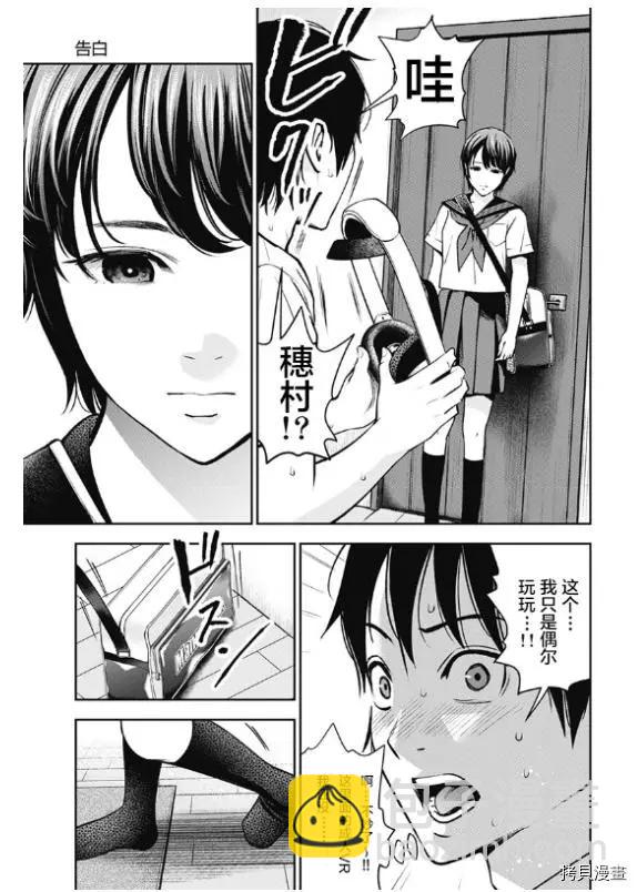 第05话28