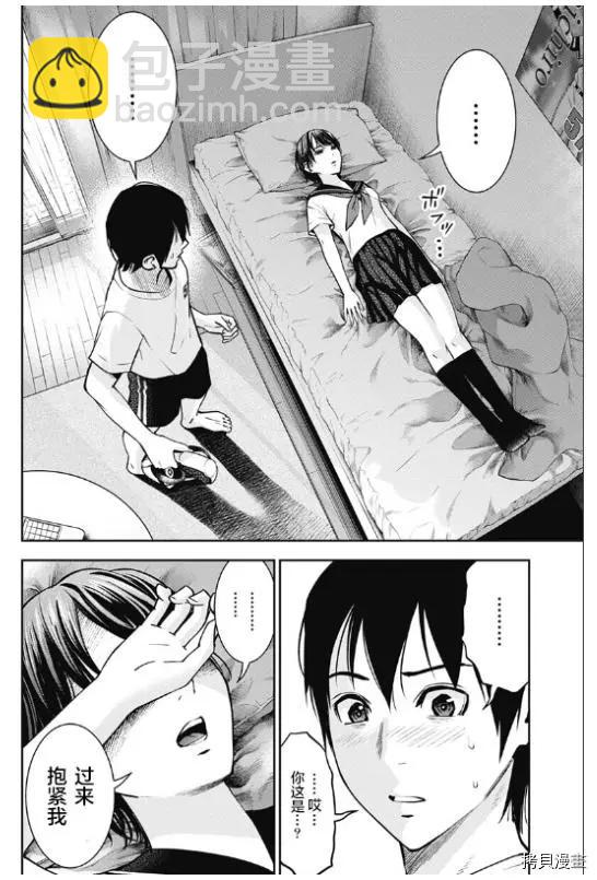 第05话29