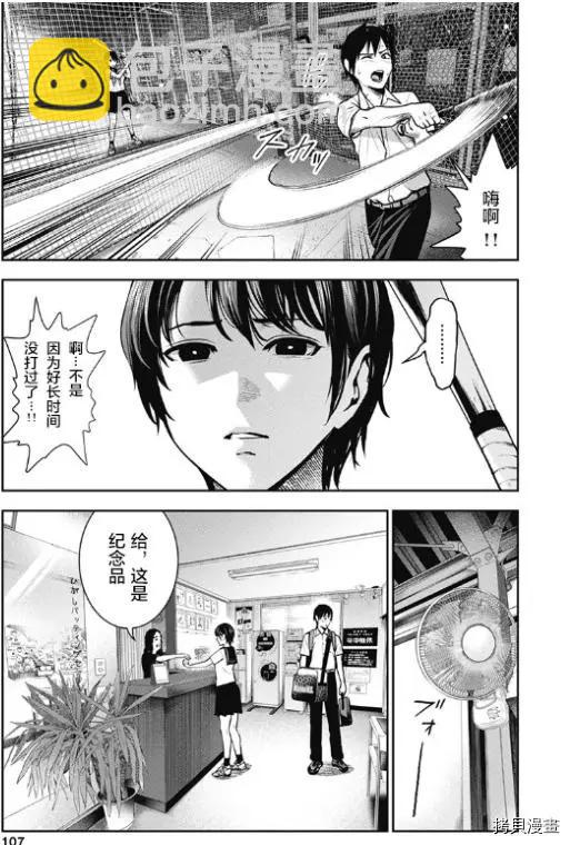 第05话6
